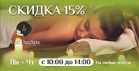 Выгодно