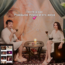 Скидка 15%