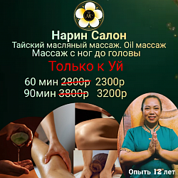 Акция