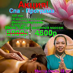 Акция