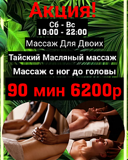 Акция
