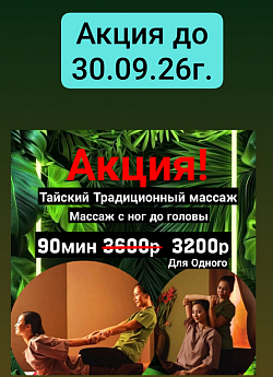 Подарочные сертификат