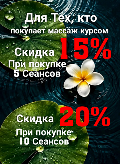 Мастер Мали